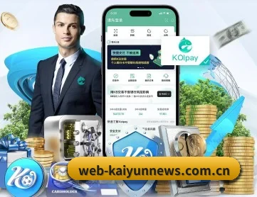 开云官网 APP