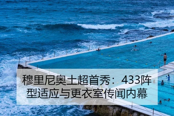 mu-li-ni-ao-tu-chao-shou-xiu-zhen-xing-shi-ying-yu-geng-yi-shi-chuan-wen-nei-mu-2-809.jpg